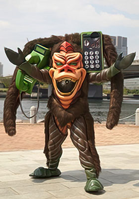 Yamabiko