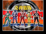 Engine Sentai Go-onger